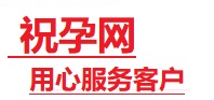 弋江捐卵试管助孕机构-代媽网